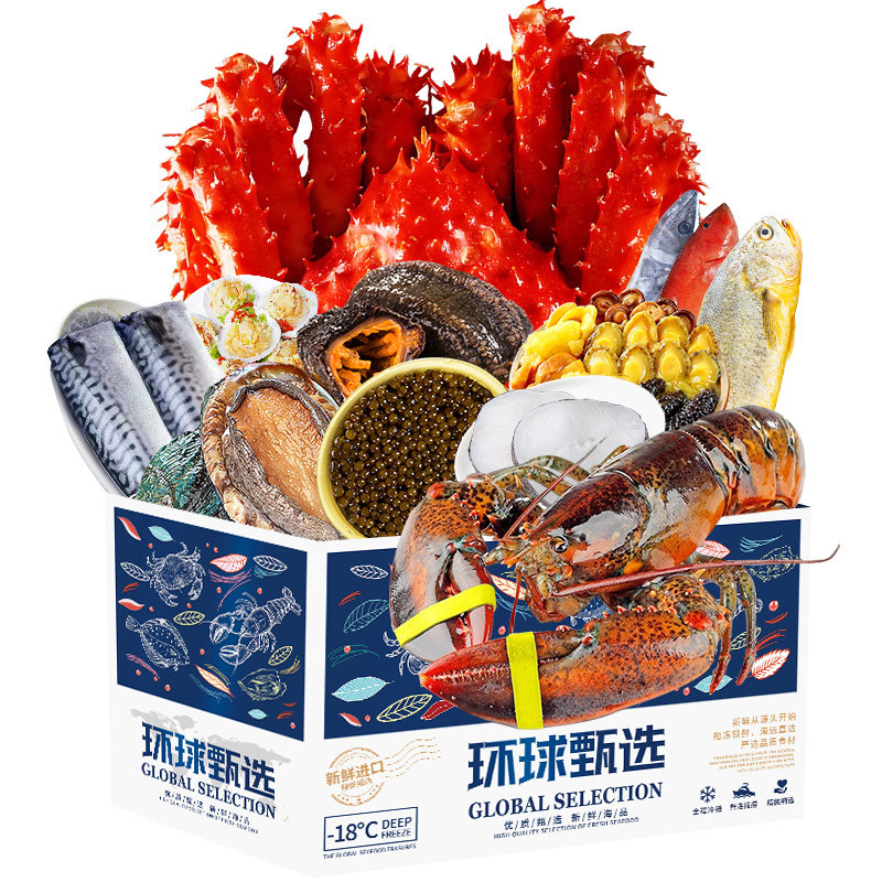 海鲜礼盒环球海鲜大礼包帝王蟹波士顿龙虾舟山水产春节送高端年货,淘宝优惠券,粉丝福利购,淘宝优惠卷