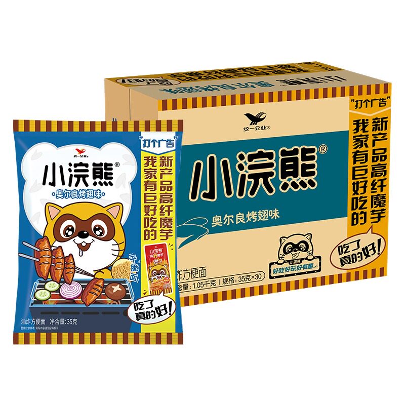 统一小浣熊干脆面奥尔良烤翅味35g*30袋童年回忆