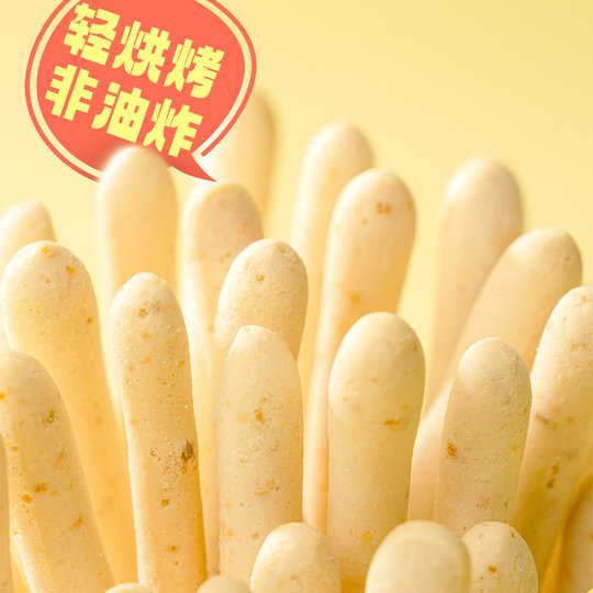 妙可蓝多奶酪脆脆棒奶酪添加量≥6%酥脆乳酪饼干休闲零食50g