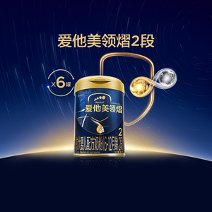 爱他美领熠奶粉2段800g*6罐