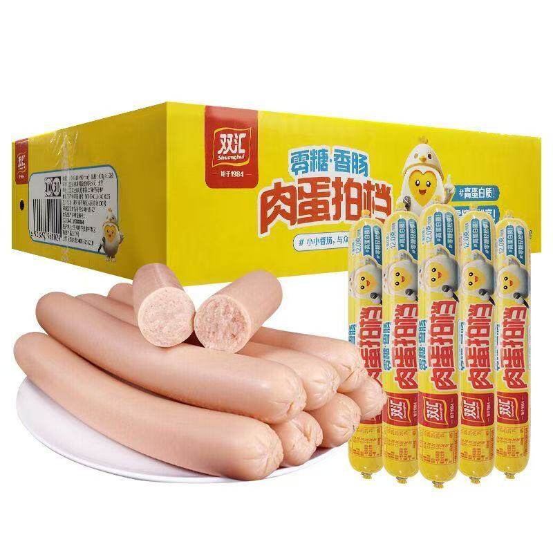 双汇肉蛋拍档零糖香肠泡面搭档