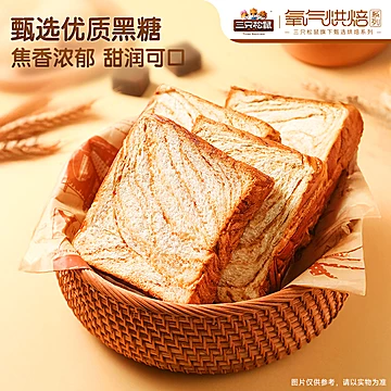 三只松鼠黑糖厚切吐司早餐面包代餐食品整箱[5元优惠券]-寻折猪