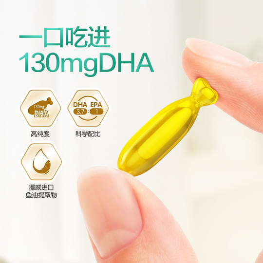 天然博士鱼油DHA儿童宝宝孕妇成人非鱼肝油「品牌金不可用」