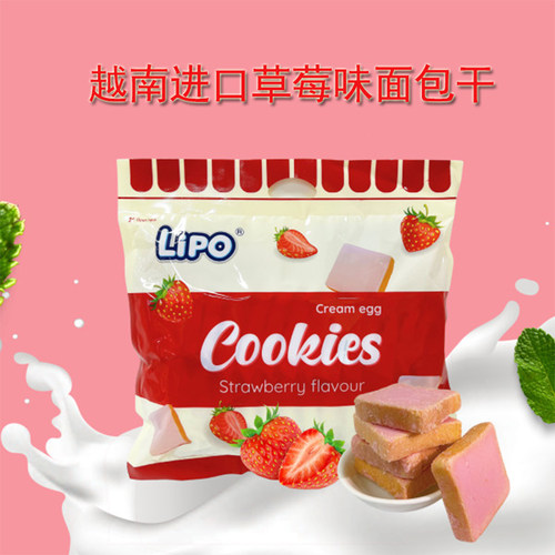 进口越南Lipo草莓味面包干送礼营养早餐零食饼干糕点网红 - 图0