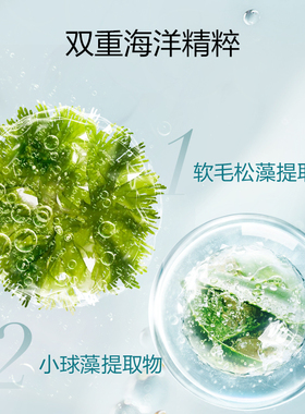 珀莱雅玻尿酸面膜服帖轻盈20片
