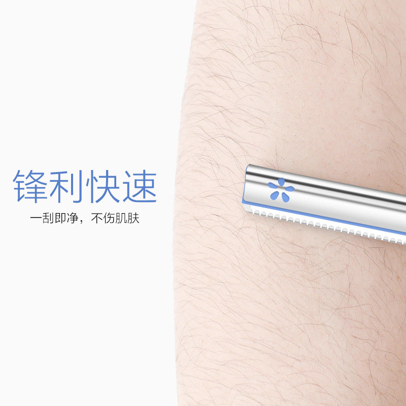 kai/贝印日本进口修眉刀刮眉刀3把带防护网安全型初学者修眉工具