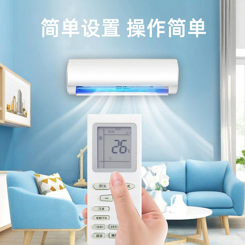 适配格力空调遥控器宿舍出租房通用遥控器yb0f2/y502k老式挂机,淘宝优惠券,粉丝福利购,淘宝优惠卷