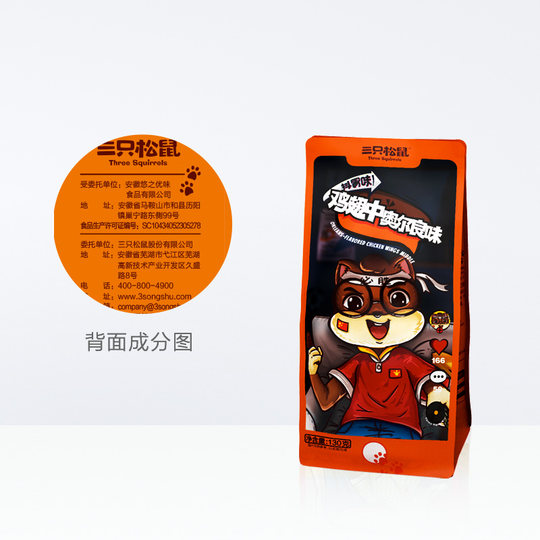 Three Squirrels Chicken Wings Braised Delicatessen