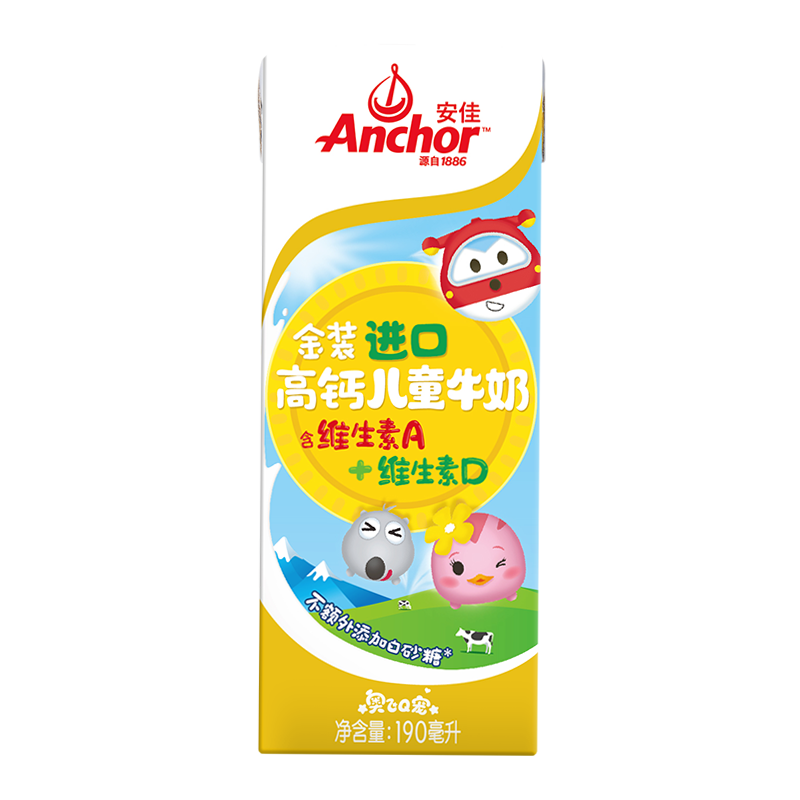 【进口】安佳金装高钙儿童牛奶3.6g蛋白质草饲奶源0蔗糖190ml*1盒 - 图0