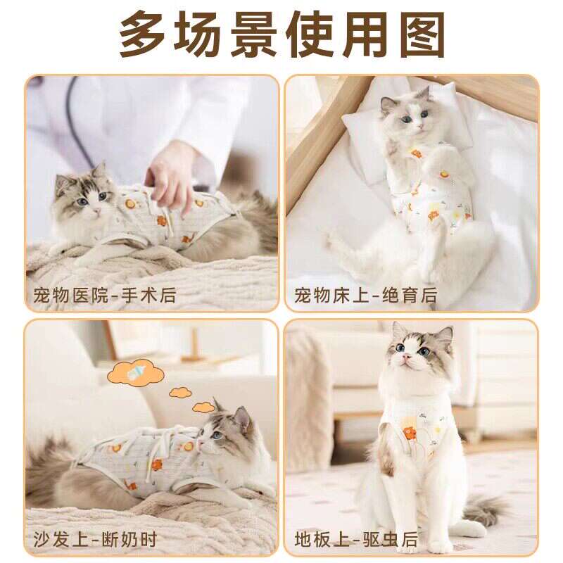 商品缩略图 4