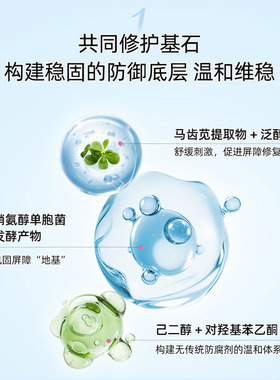 敏飞面膜补水美白保湿修护