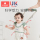 Kechao baby learn to take anti -craing infant child learning walking station standing anti -fall artifact dual -use baby traction rope