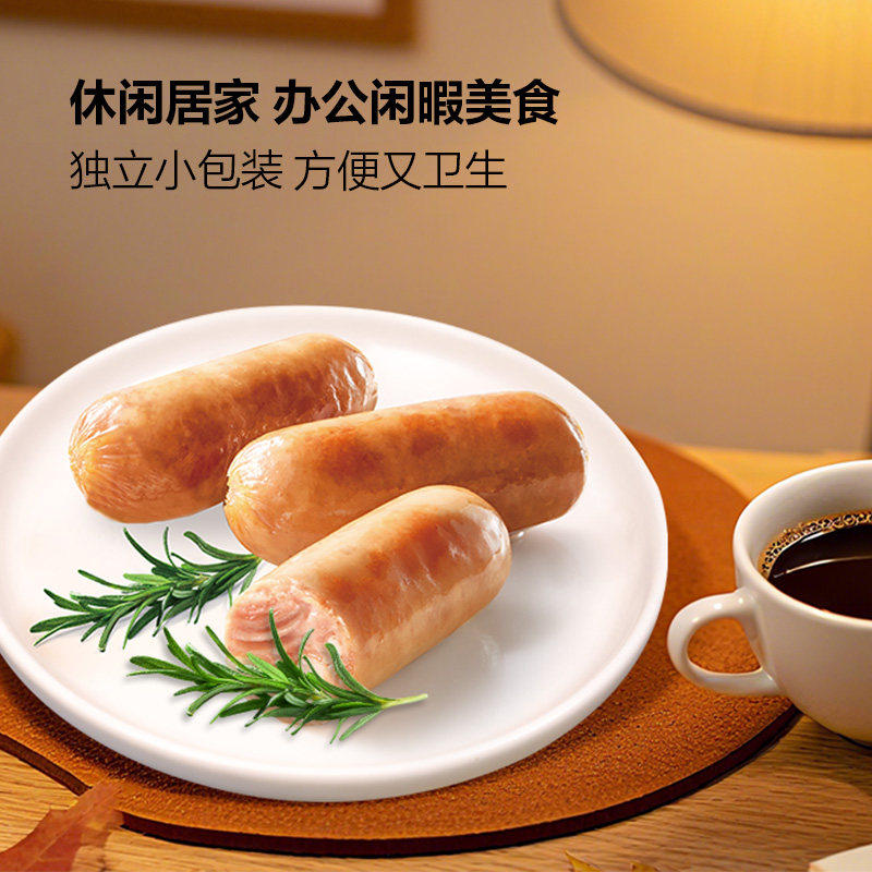 双汇爆汁脆骨鸡肉肠300g*3包开袋即食香肠休闲零食办公室小吃