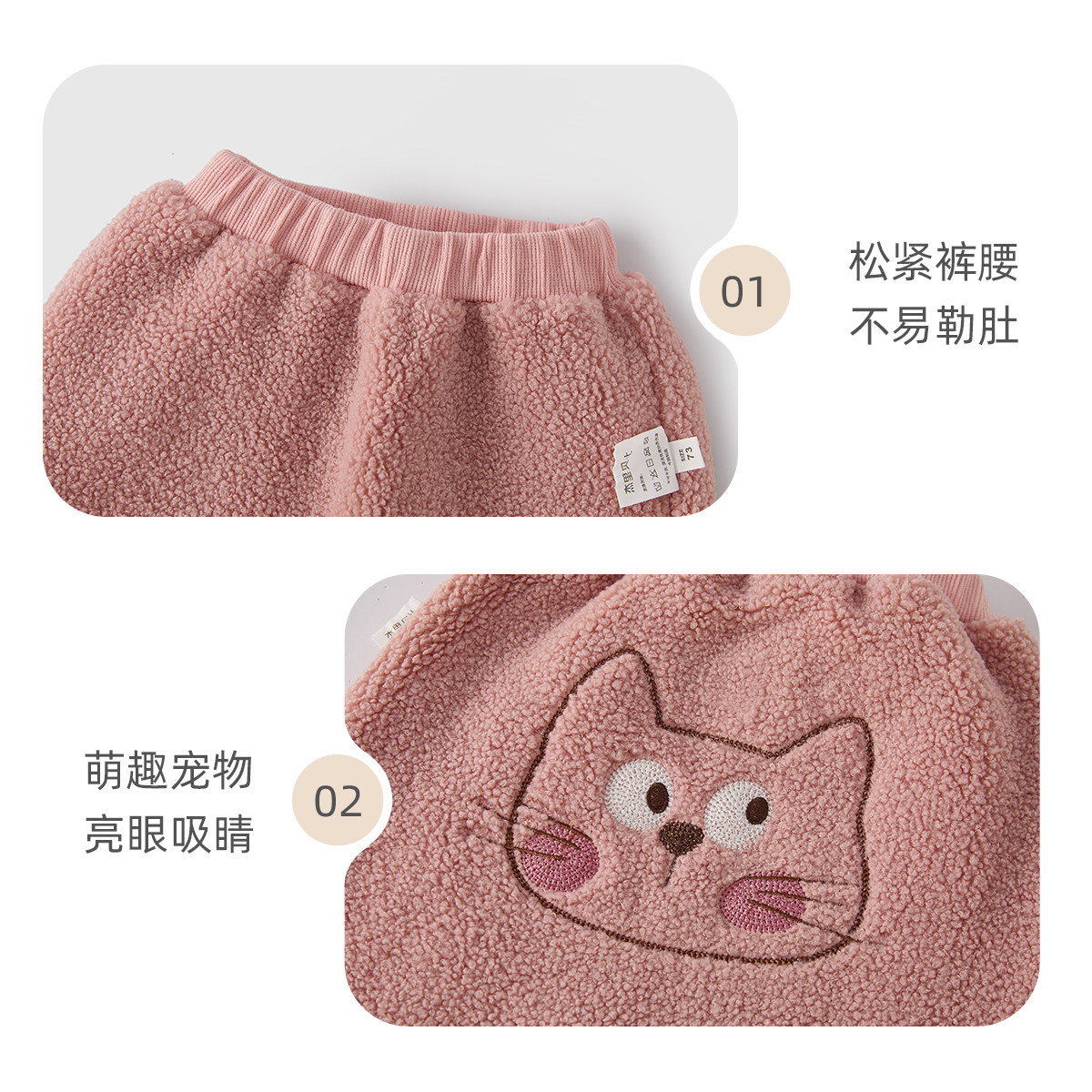 [抗菌远红外]婴儿大pp裤秋冬儿童加绒女小童宽松长裤宝宝裤子男宝,淘宝优惠券,粉丝福利购,淘宝优惠卷