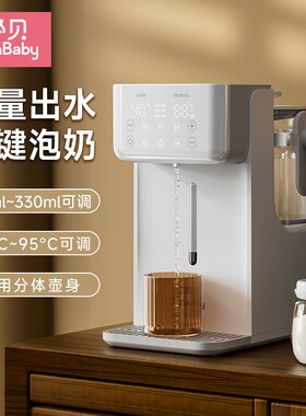 孕贝奶瓶消毒器调奶摇奶