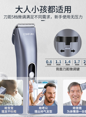 康夫理发器24齿陶瓷动刀LED显示