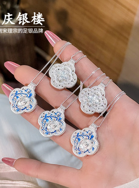 顺庆银楼足银项链