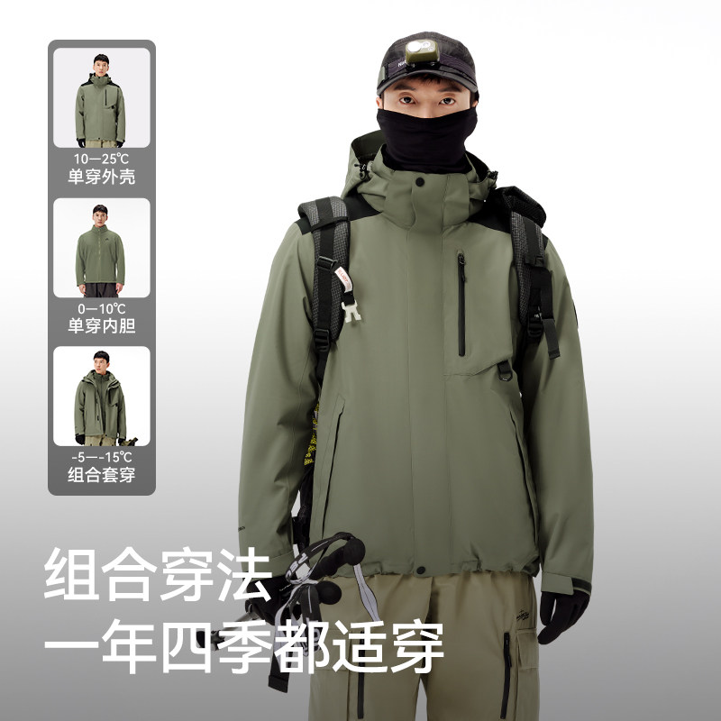 【详情享优惠】伯希和套绒冲锋衣男三合一抓绒内胆户外专业外套女