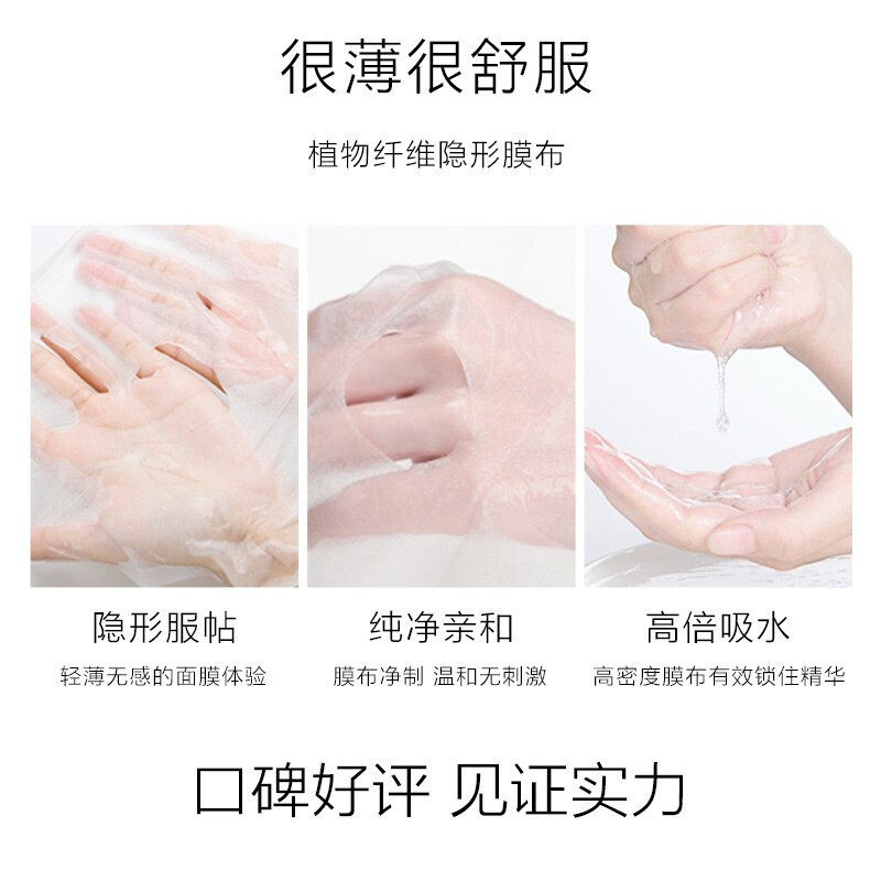 一叶子乳酸菌桃子5片补水保湿面膜 天猫超市贴片面膜