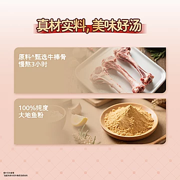 家乐潮汕牛肉火锅汤底牛肉清汤火锅底料[15元优惠券]-寻折猪