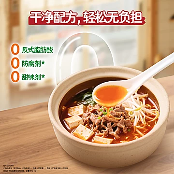 家乐韩式辣牛肉汤酱速食汤料包5包[15元优惠券]-寻折猪