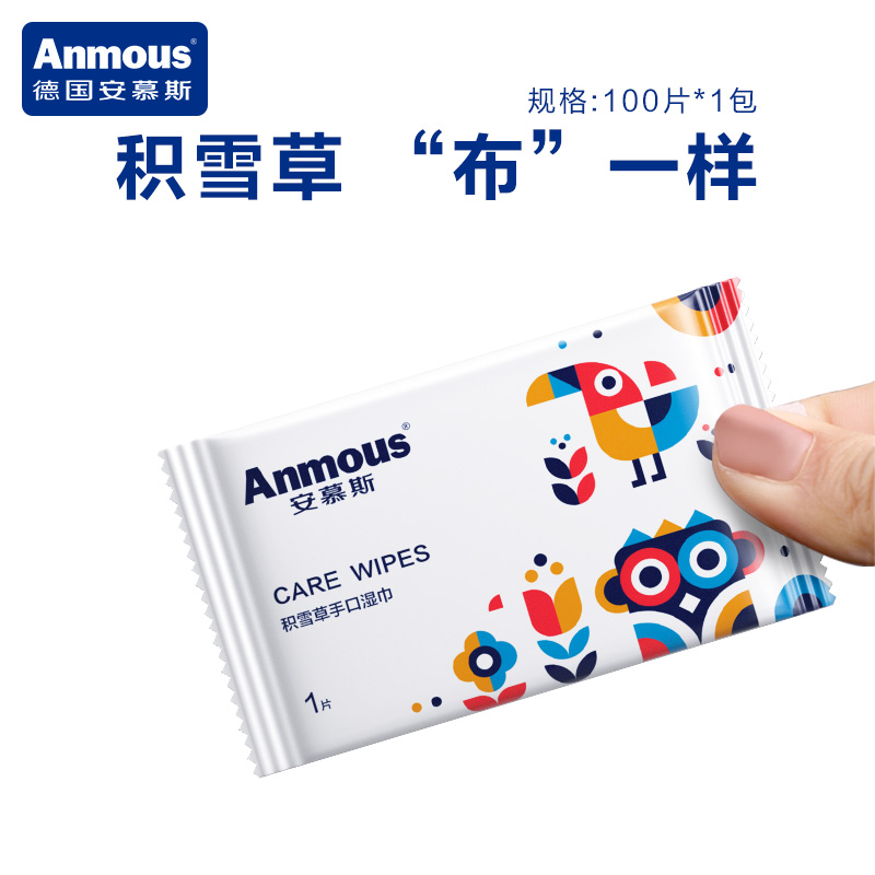 Anmous/安慕斯积雪草湿纸巾婴儿级手口独立便携包装加厚1片*100包-图3