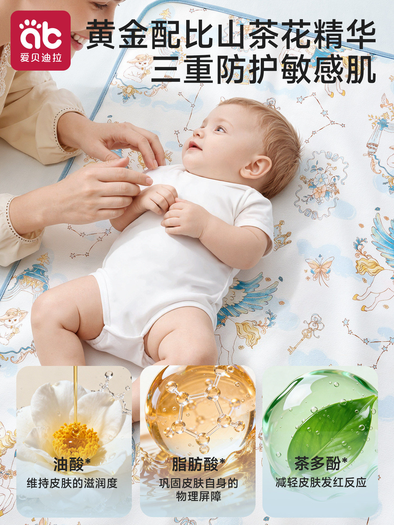 婴儿童隔尿垫防水可洗透气姨妈月经期大尺寸宝宝a类隔夜尿布床垫,淘宝优惠券,粉丝福利购,淘宝优惠卷