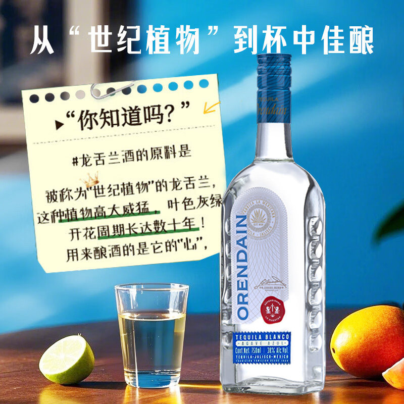 墨西哥欧帅银标日出龙舌兰tequila特基拉鸡尾酒调酒基酒进口洋酒,淘宝优惠券,粉丝福利购,淘宝优惠卷
