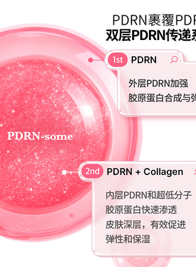 Medicube咖啡因紧致撕拉面膜
