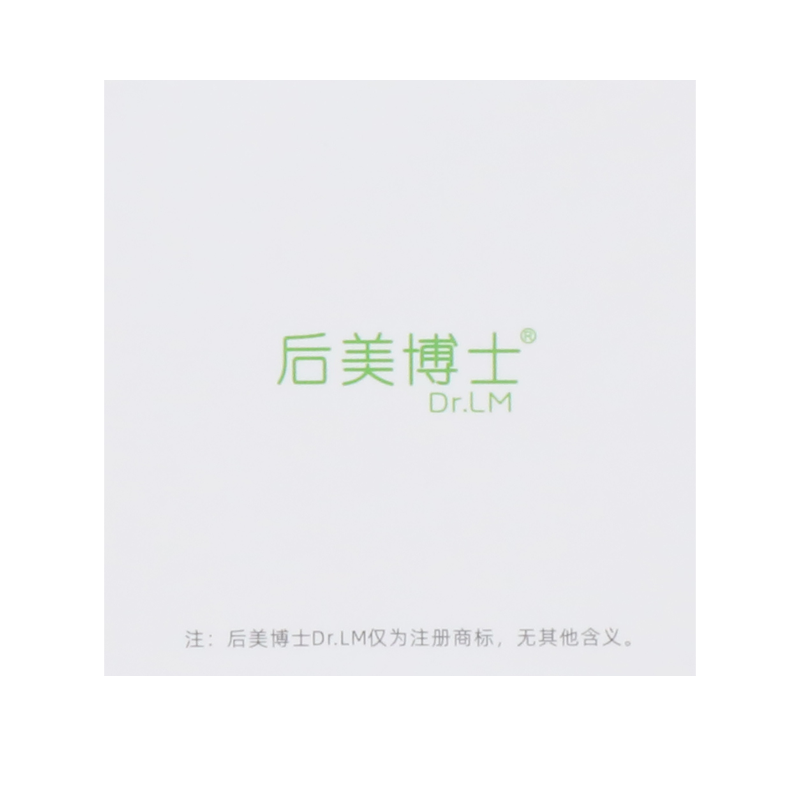 后美博士氨甲环酸湿敷液面部健康,淘宝优惠券,粉丝福利购,淘宝优惠卷