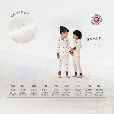 Q21儿童秋衣秋裤套装保暖家居服