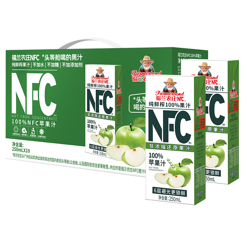 【圣诞礼盒NFC苹果汁】福兰农庄100%纯鲜榨果汁250ml*10瓶饮料