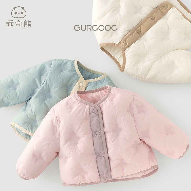 乖奇熊男女童轻薄三防羽绒服秋冬季撞色上衣服婴幼儿外出保暖外套,淘宝优惠券,粉丝福利购,淘宝优惠卷