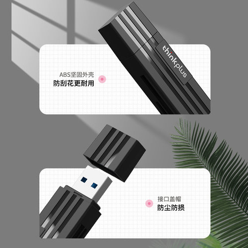 联想读卡器sd卡ccd多功能usb高速内存储卡typec手机电脑两用TF卡 - 图2