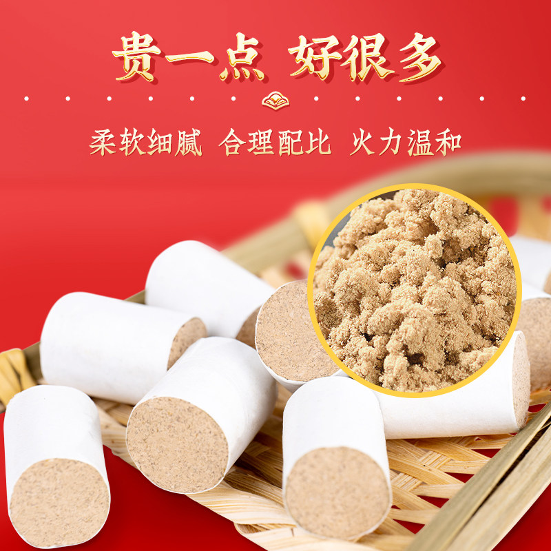 艾条艾柱陈年艾叶纯艾草艾灸盒随身灸家用长辈美容院专用男女士,淘宝优惠券,粉丝福利购,淘宝优惠卷