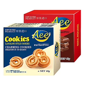 AEE曲奇饼干5盒+巧克力饼干5盒