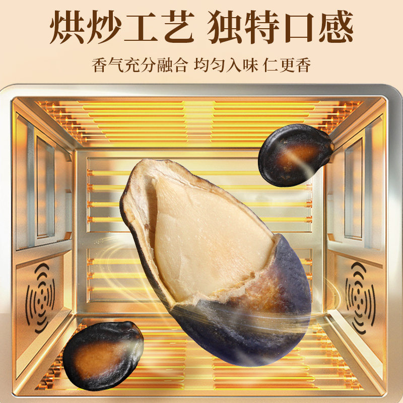 老街口甘草味西瓜子坚果年货炒货原味黑瓜子零食休闲罐装大颗粒