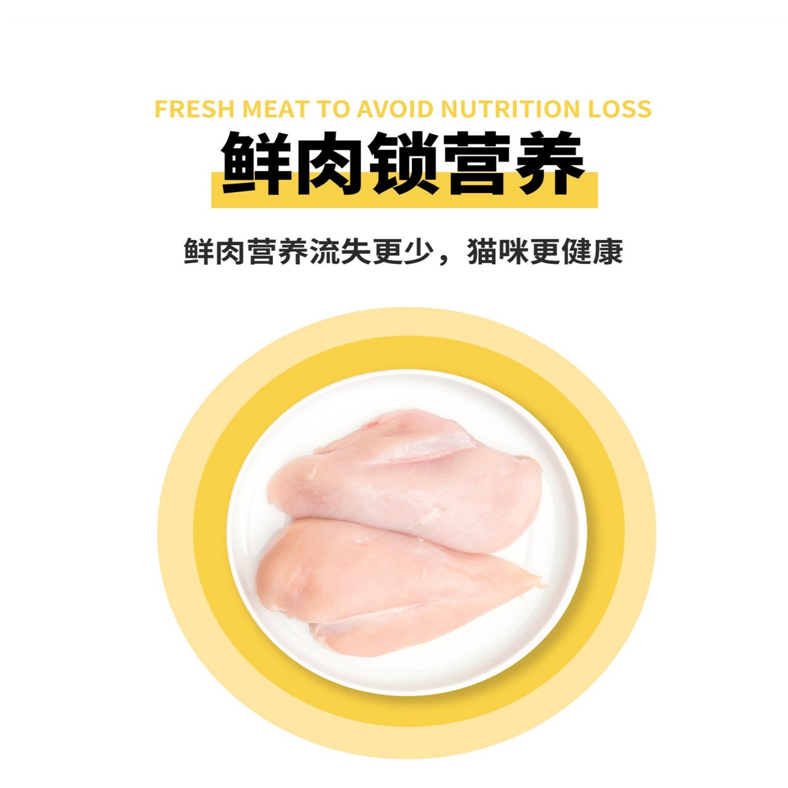 诚实一口猫用主食罐Fresh系列全价营养发腮湿粮猫罐头85g*6*2盒 - 图1