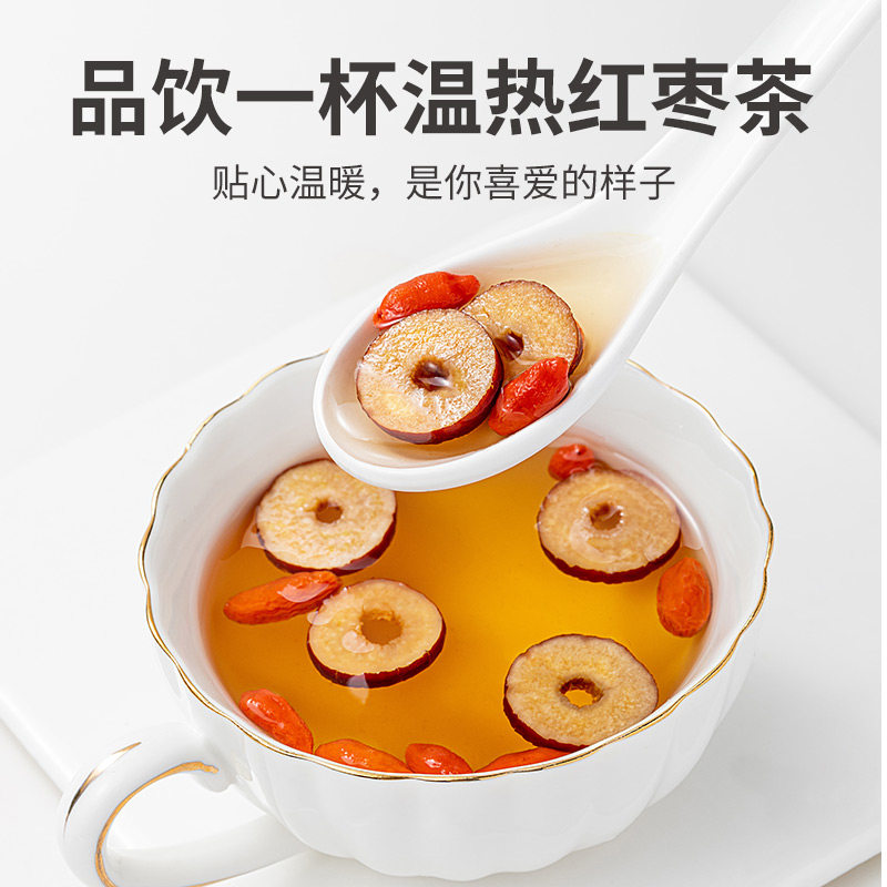 包邮方家铺子中华老字号红枣片100g无核免洗泡茶即食浓香脆片年货