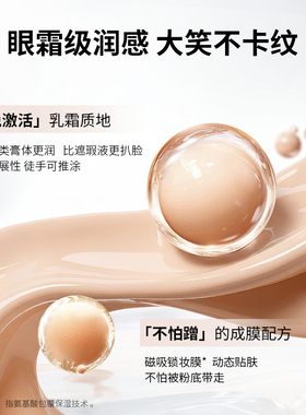 三资堂快遮笔提亮遮瑕液不卡纹