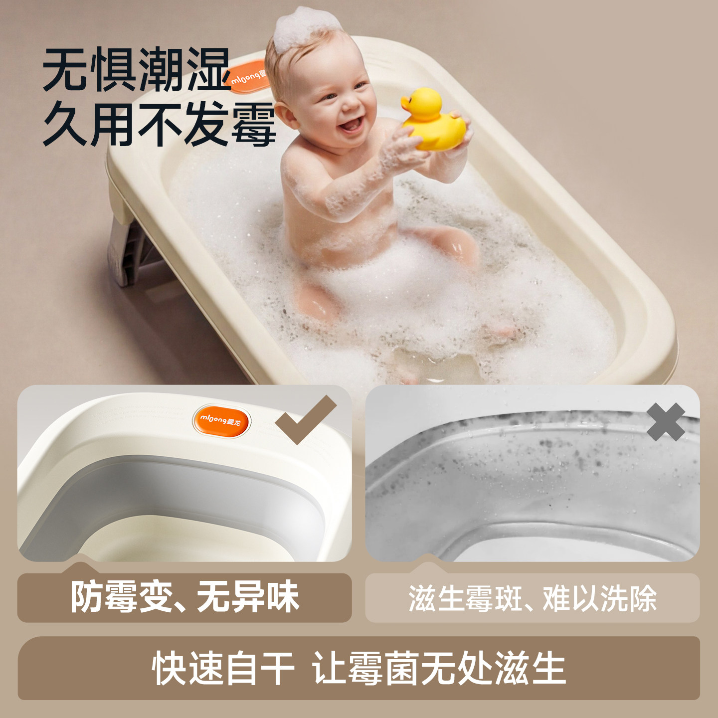 曼龙婴儿洗澡盆宝宝浴盆家用可坐折叠大号沐浴桶新生儿童用品加厚,淘宝优惠券,粉丝福利购,淘宝优惠卷