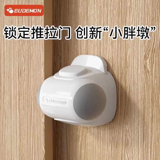 攸曼诚品推拉门橱柜锁扣儿童安全锁防柜门卡扣衣厨防打开门限位器