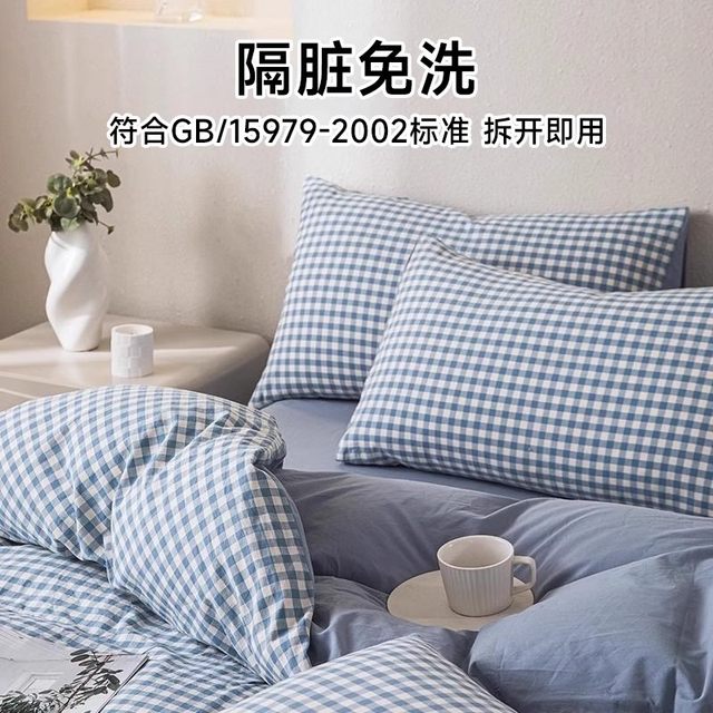 MUJI travel disposable sheets and quilt cover artifact