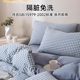 MUJI travel disposable sheets and quilt cover artifact