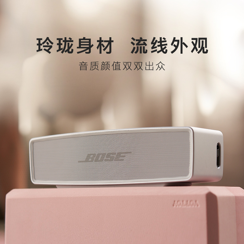 Bose SoundLinkmini II特别版蓝牙扬声器无线音箱音响 bose迷你2