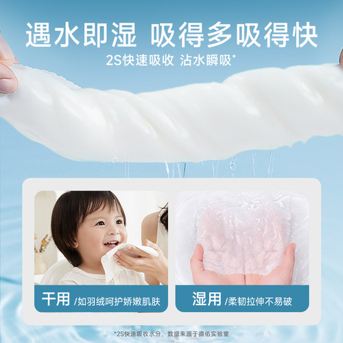 【详情补贴】德佑婴儿纯棉棉柔巾干湿两用可擦手口屁屁宝宝洗脸巾 - 图2