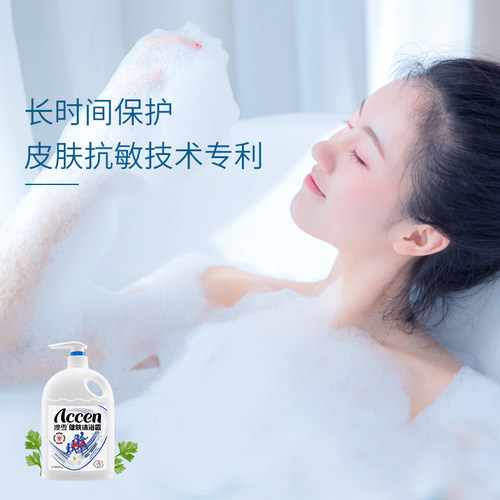 【孙杨代言】澳雪健肤沐浴露沐浴乳2.008kg纯净清透家庭装大容量 - 图1