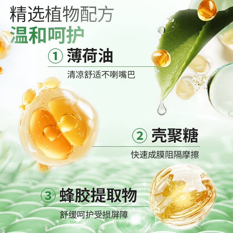 泰国NIDA口腔溃疡膏孕妇儿童特效口腔膏上火长泡护理专用凝胶