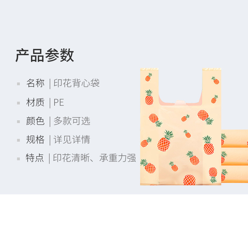 包邮包装袋加厚加大商用塑料打包背心打包方便手提垃圾袋,淘宝优惠券,粉丝福利购,淘宝优惠卷