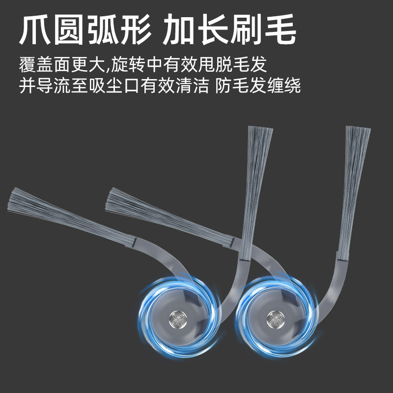 适用于石头P20pro/Plus/Ultra配件扫地机器人边滚刷滤网尘袋耗材,淘宝优惠券,粉丝福利购,淘宝优惠卷